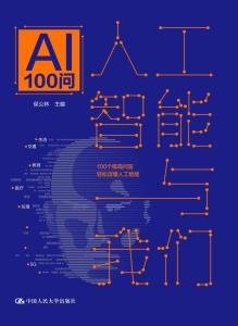 AI绘画100个爆款标题文案