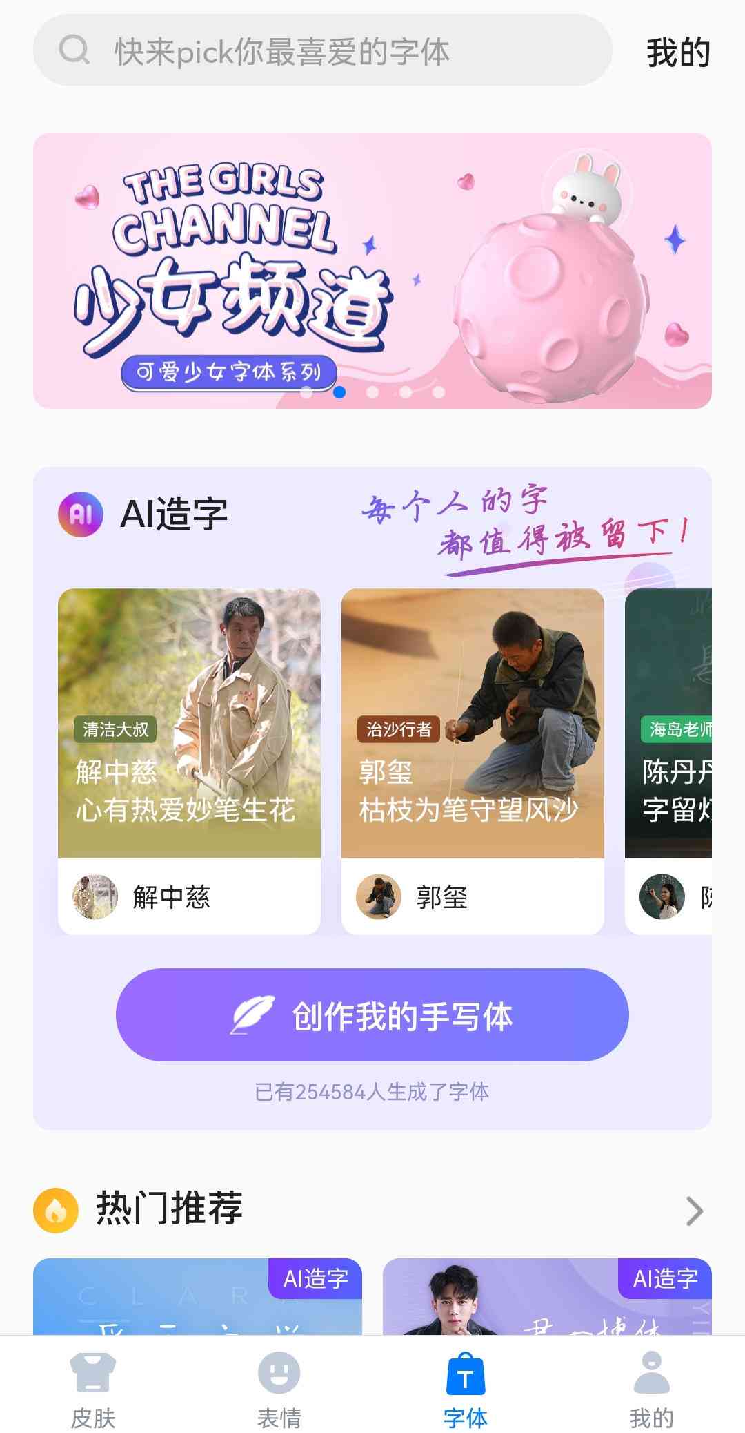 百度ai创作训练营官网