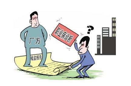 柳州市工伤赔偿案