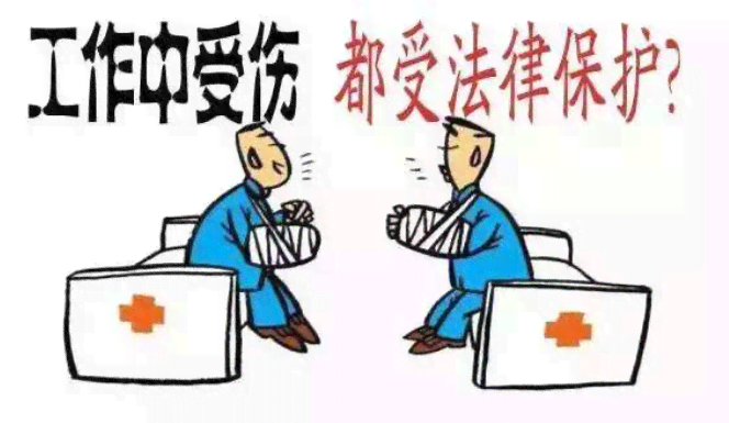 柳林县工伤赔偿多少钱