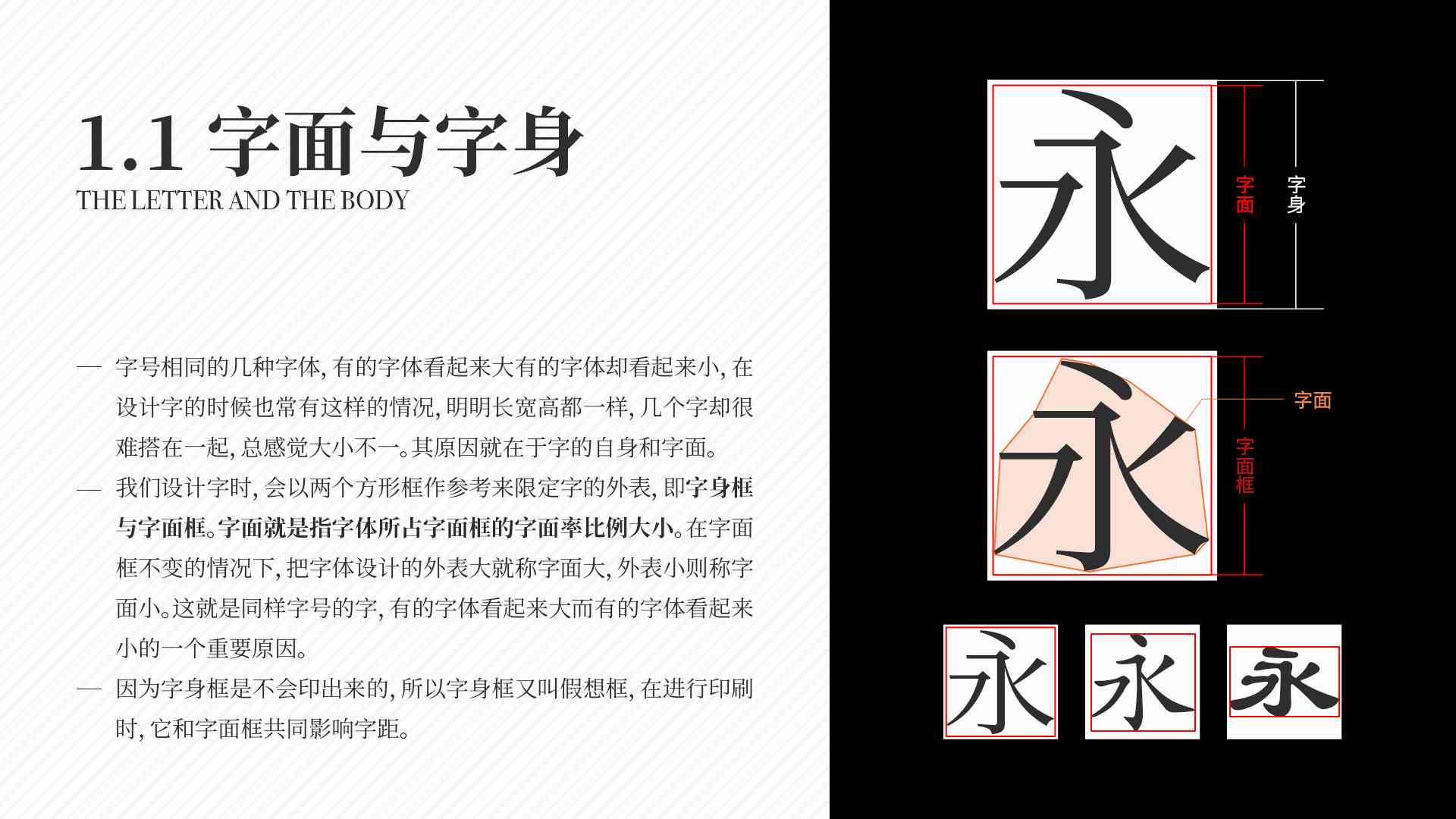 ai文字排版照片文案怎么写