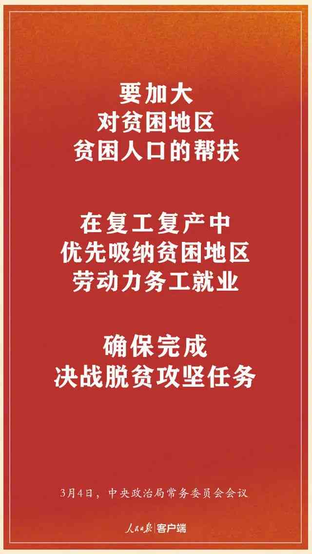 山工伤认定完成下一步