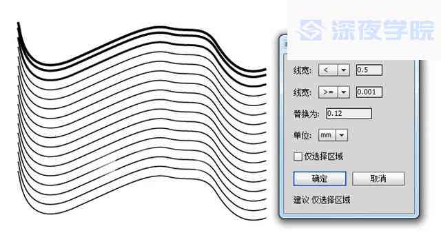 ai脚本插件合集线粗细怎么调