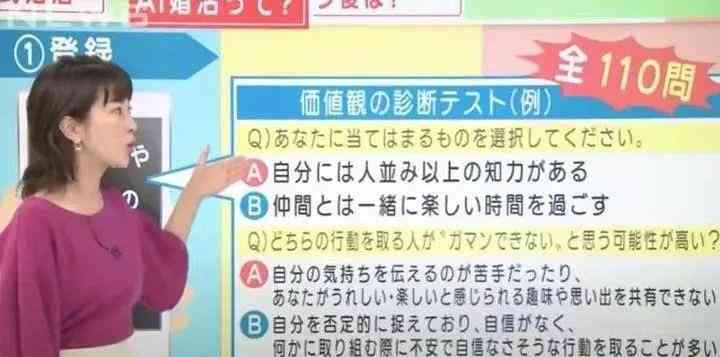 ai分配对象搞笑文案