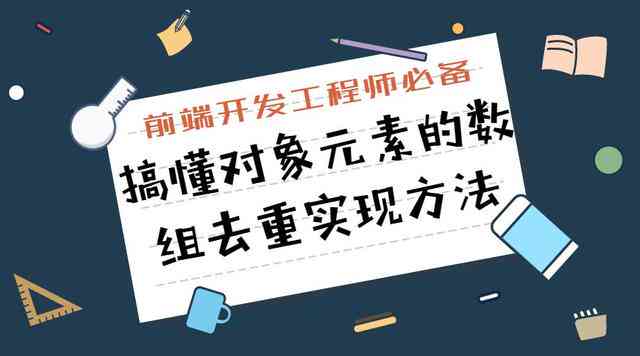 ai分配对象搞笑文案