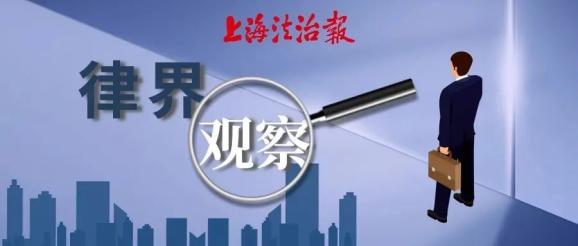 山最近能工伤认定么