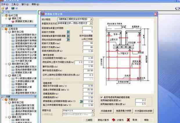 AI样品全尺寸报告软件