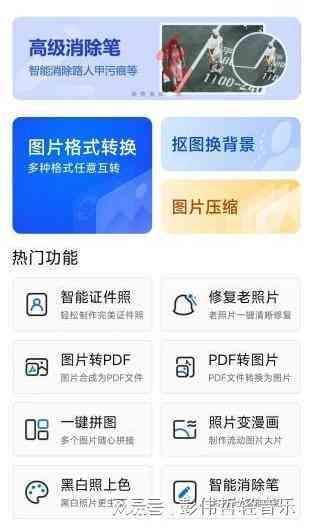 AI格式怎么打开话题文案