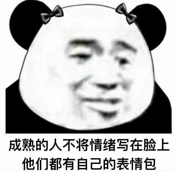 群青ai脸文案