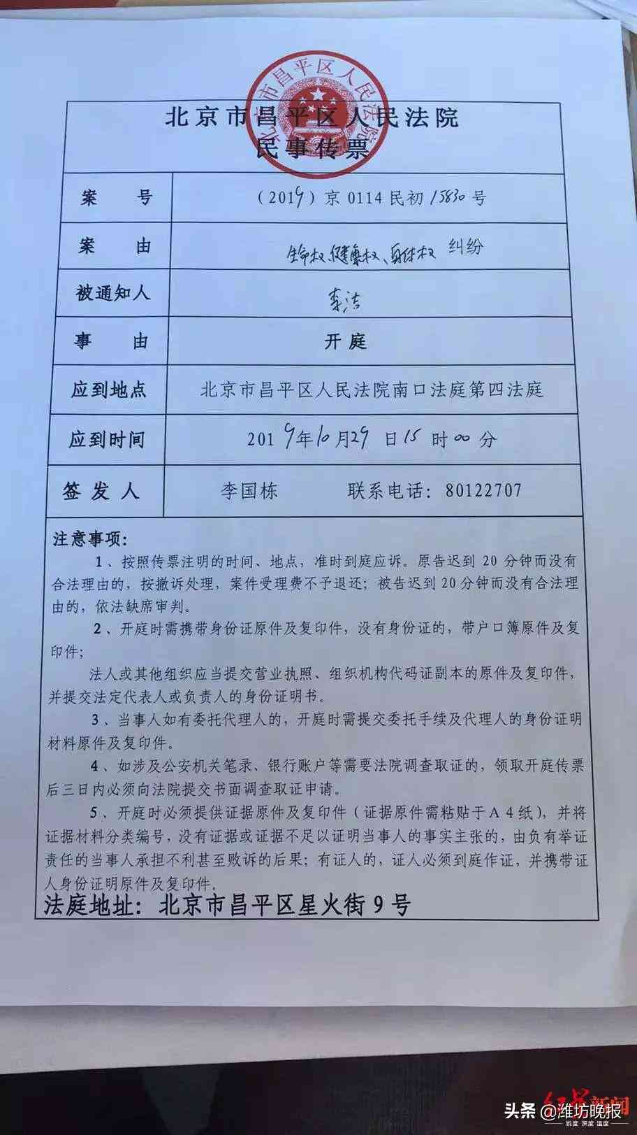 工伤误工费的赔偿协议