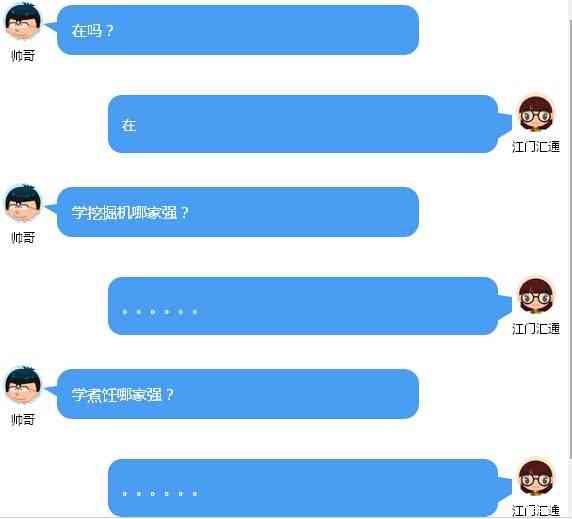 新闻标题文案ai