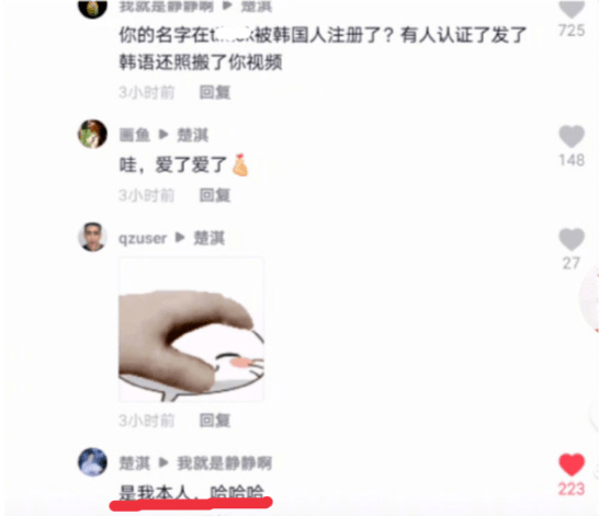 ai变脸陈浩南文案