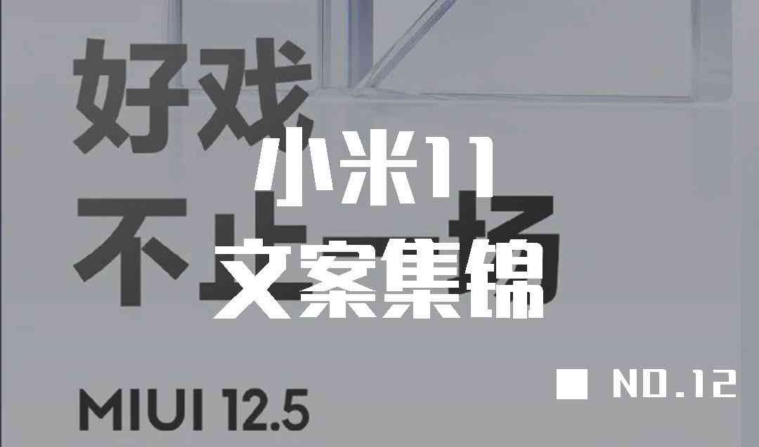 ai广告文案100个