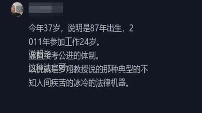 快递员工伤误工费怎么认定