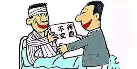 民工工伤误工费怎么赔偿