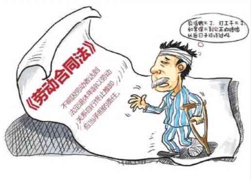 民工工伤误工费怎么赔偿