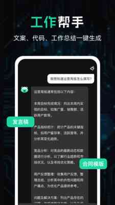 ai推文文案技巧