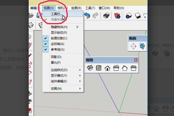 ai怎么快速调出脚本命令