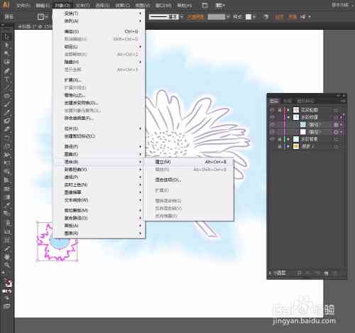 模袋云ai创作背景怎么设置