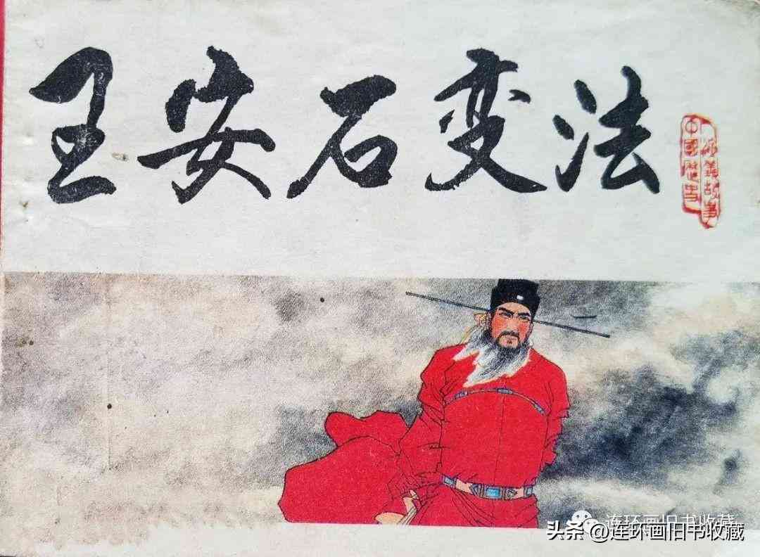 小男孩ai绘画脚本