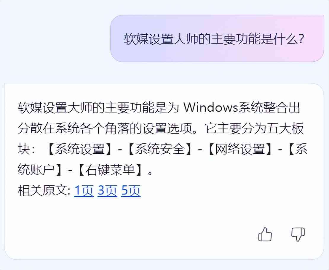 wps怎么用ai生成报告