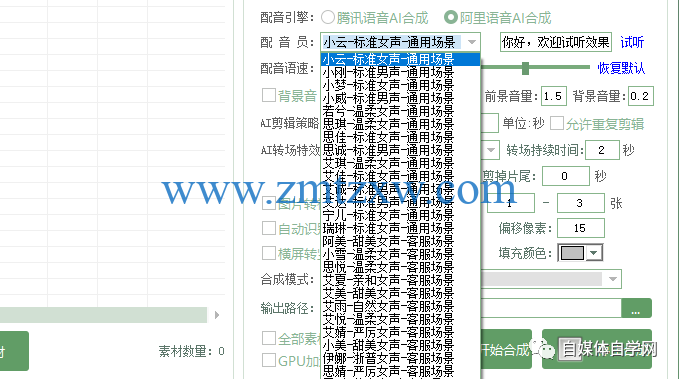 ai脚本一键批量生成文字