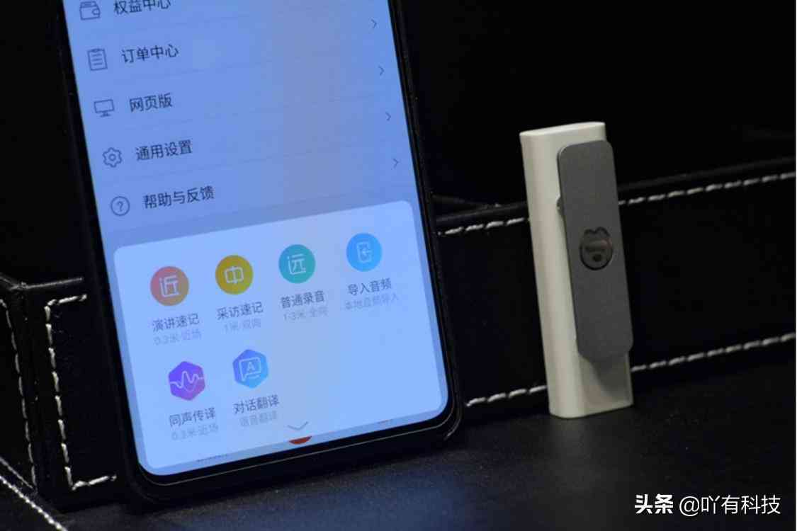 ai问卷调查分析报告