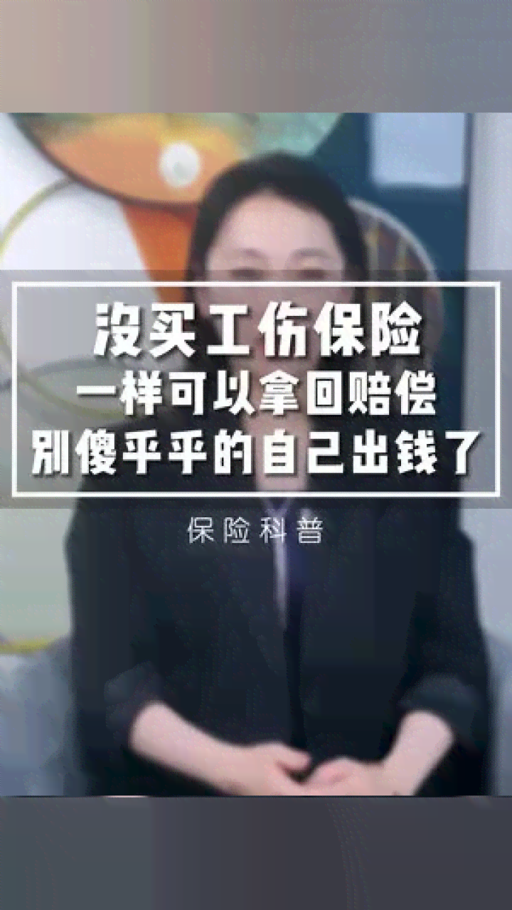 工伤能重复赔偿误工费吗