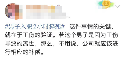 工伤要赔偿家属误工费吗