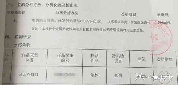 工伤认定及误工费标准表