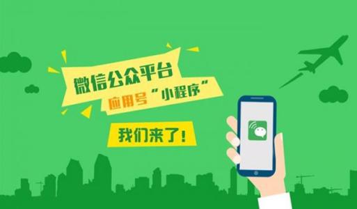 微信文案ai小程序-微信文案ai小程序怎么做