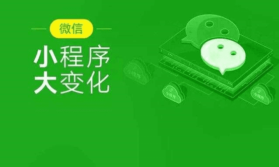 微信文案ai小程序-微信文案ai小程序怎么做