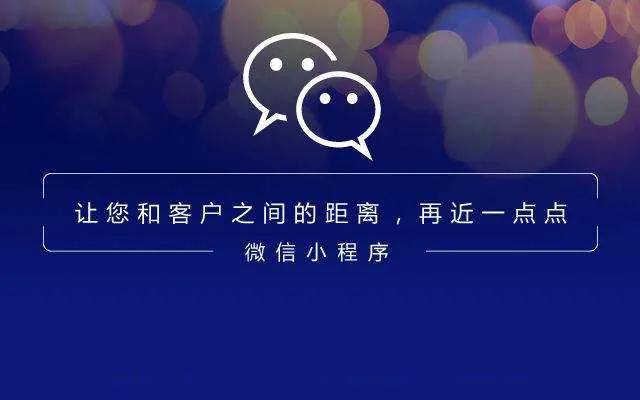 微信文案ai小程序-微信文案ai小程序怎么做