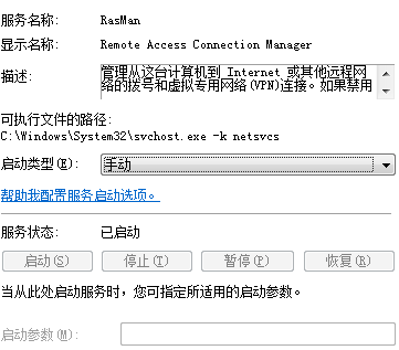 指南ai怎样修改文案颜色