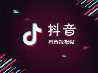 抖音特效一键开启ai文案