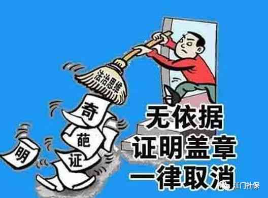 江工伤赔偿多少