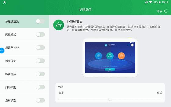 讯飞ai创作怎么用手机做