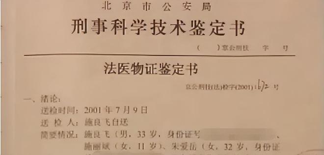 博罗工伤认定书在哪里办理