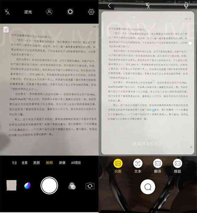 ai识别不了的文案怎么做