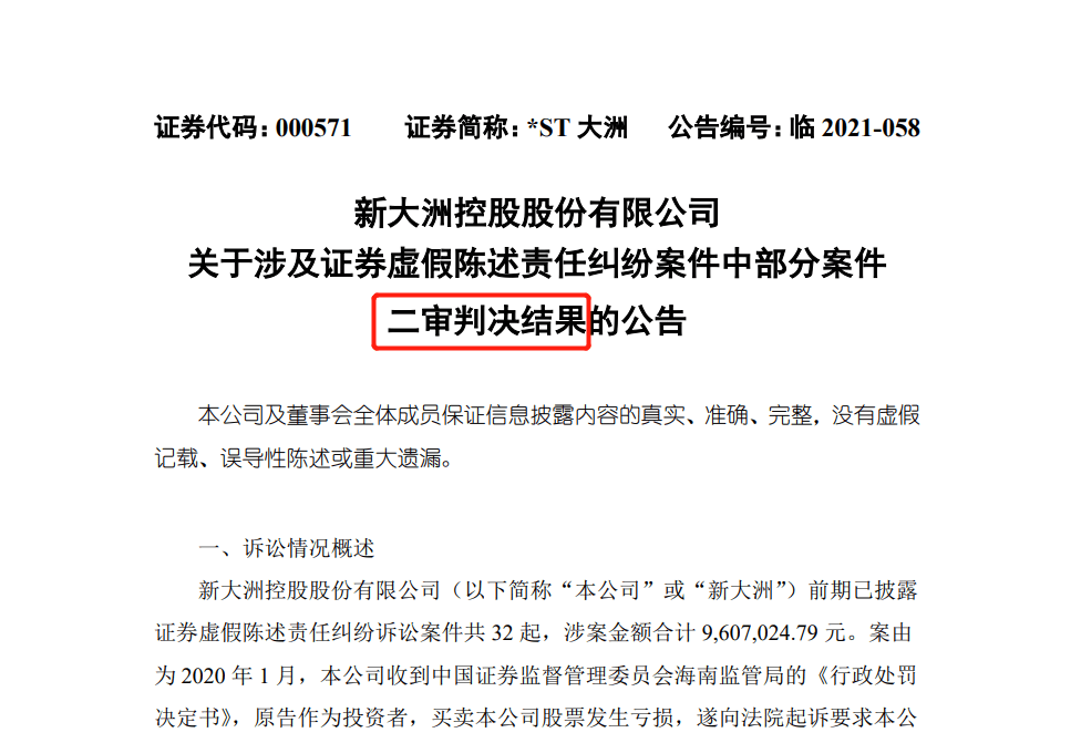 新罗工伤赔偿律师如何起诉