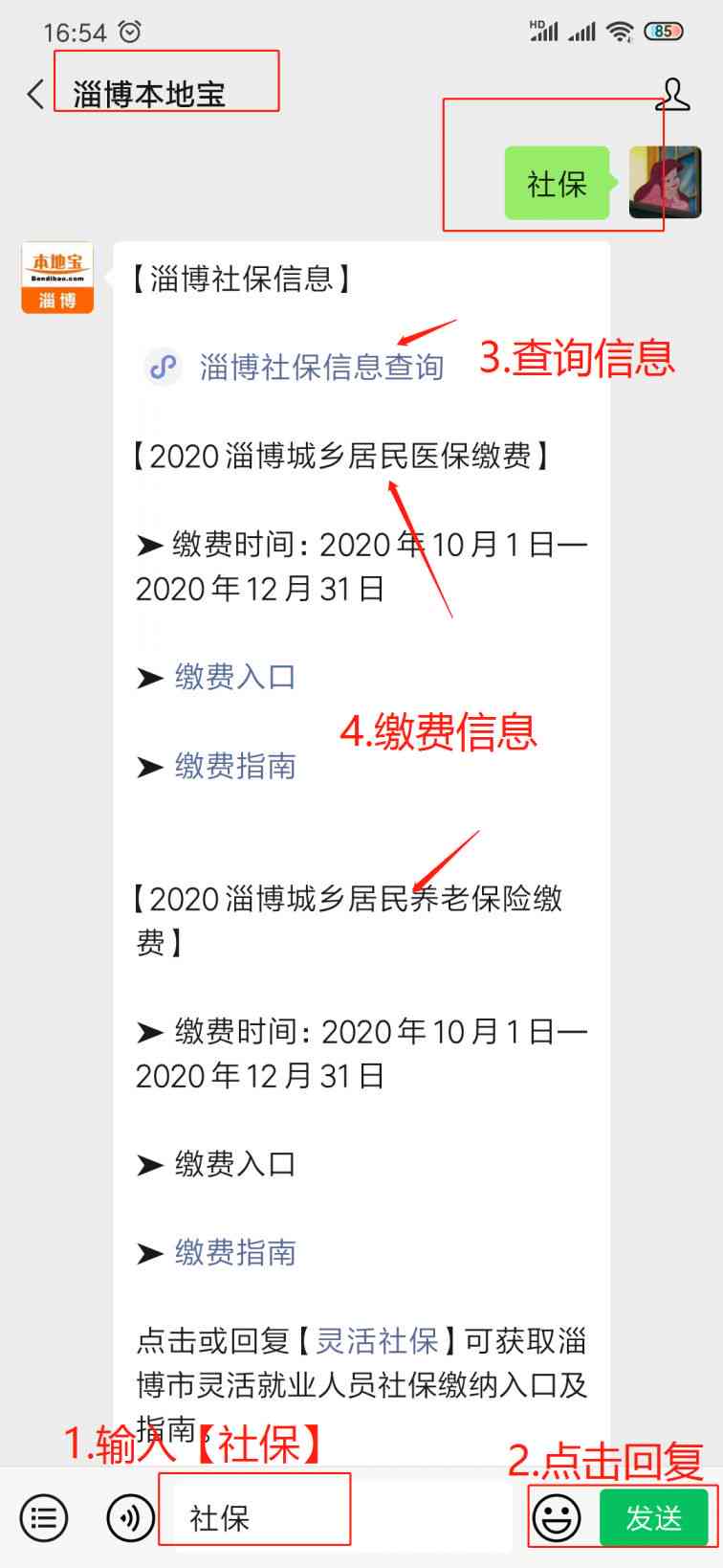 汩罗市员工工伤赔偿标准