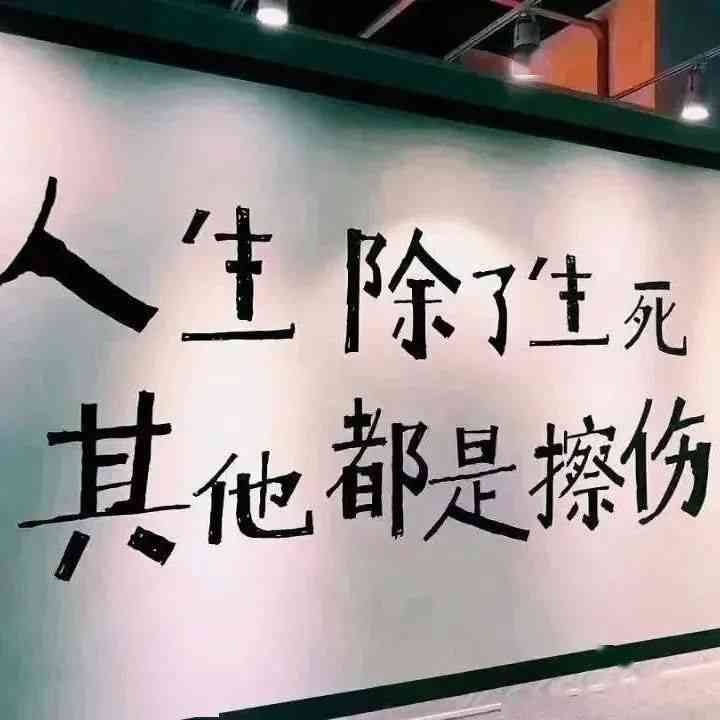 ai绘画朋友圈文案宿舍