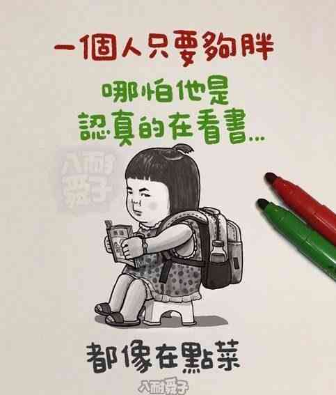 ai绘画情侣可爱文案怎么写