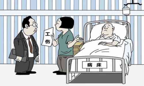 吉安县工伤十级赔偿是多少