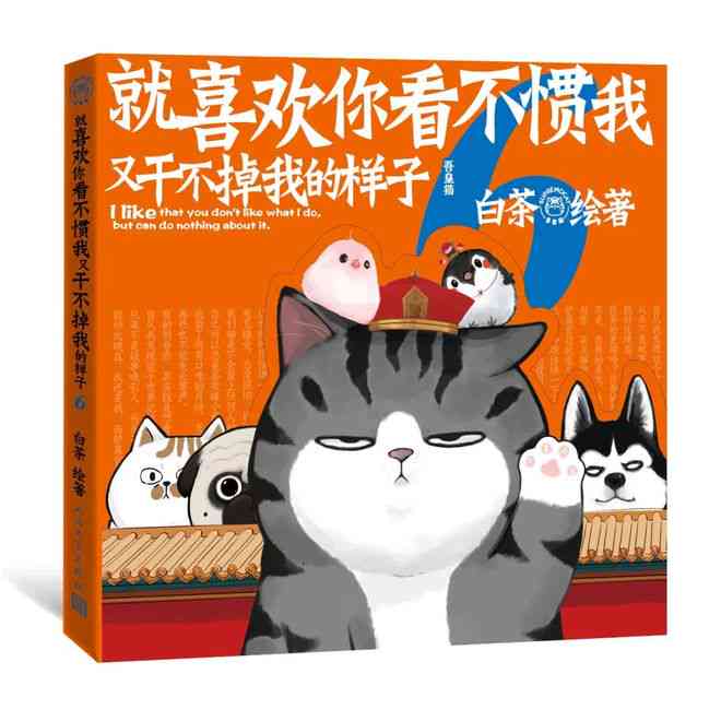 猫猫ai生成动画文案怎么写