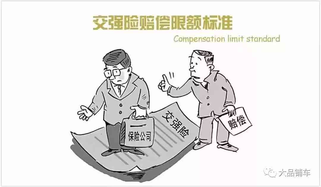 工伤务工费赔偿标准临安