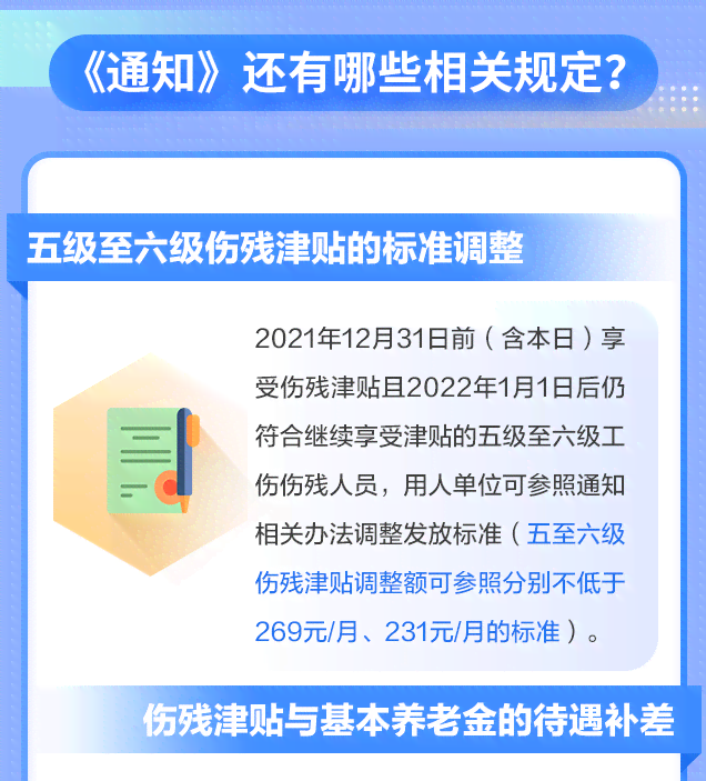 2022来安工伤认定