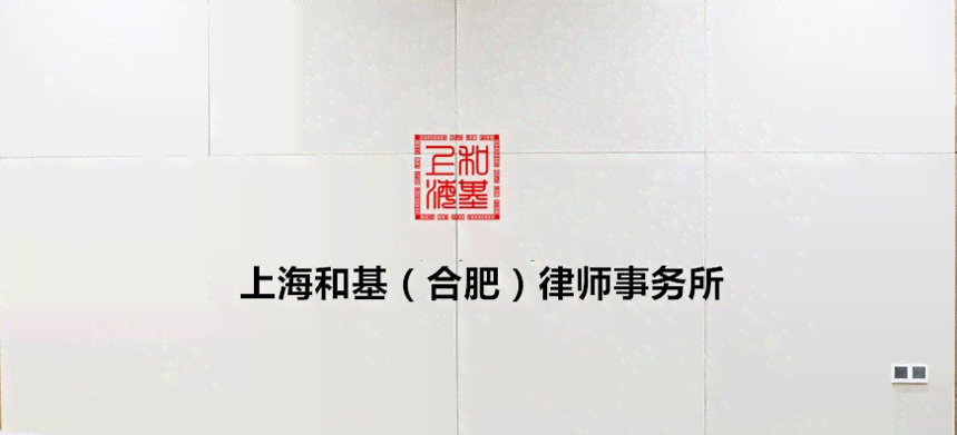 2018年安徽工伤认定