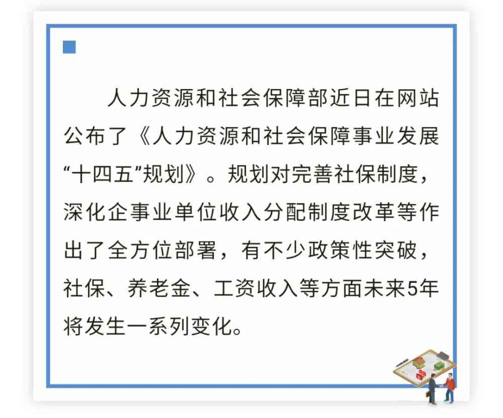 安徽全椒工伤认定