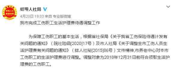 安徽农民工工伤赔偿标准